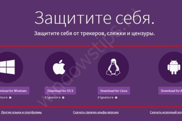 Кракен сайт покупок