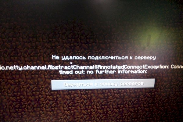 Кракен ссылка что это