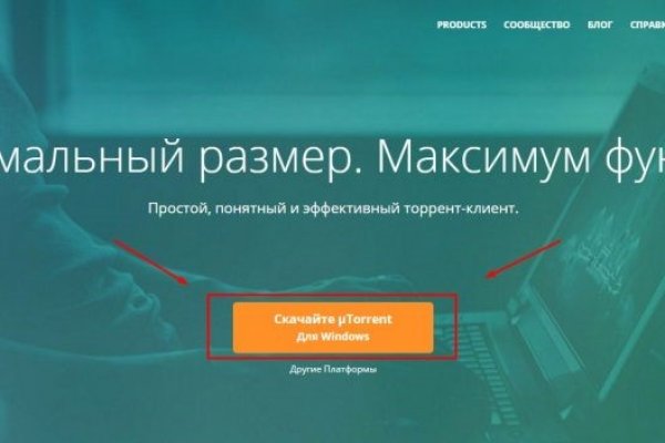 Магазин кракен как попасть