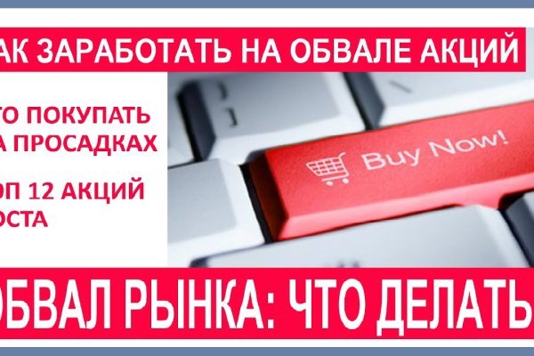 Официальная ссылка на кракен в тор