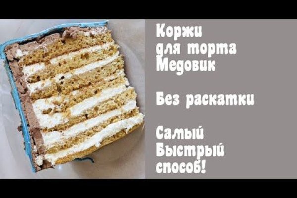 Кракен онион рабочая ссылка