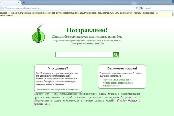 Кракен наркоплощадка