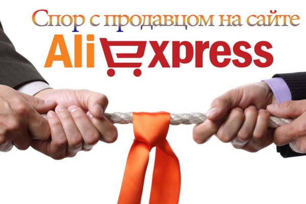 Кракен современный даркнет маркет плейс