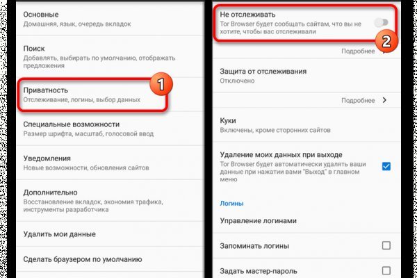 Как зайти в кракен через айфон