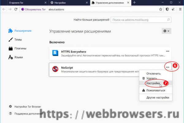 Kraken даркнет рынок ссылка