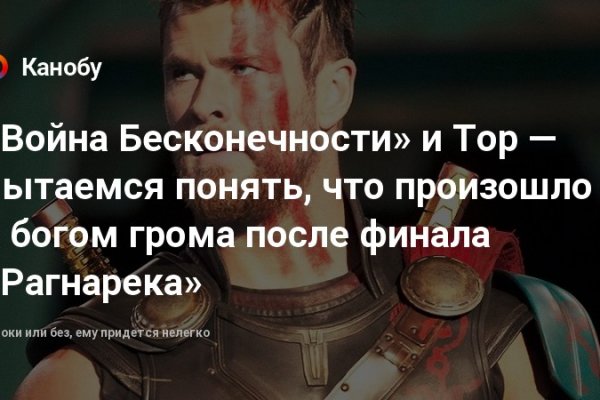 Зайти на кракен через браузер