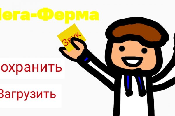 Kraken как найти ссылку
