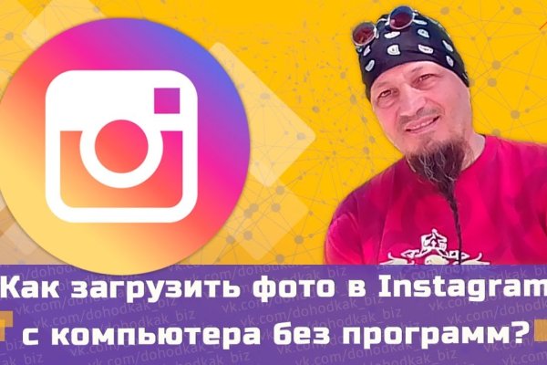 Что за приложение кракен