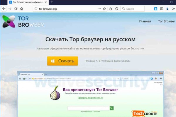 Официальный сайт даркнет