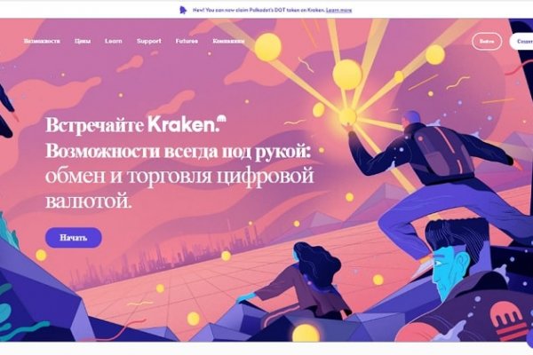 Кракен маркетплейс krk market com