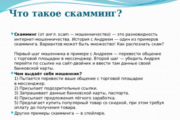Как зайти на kraken маркетплейс
