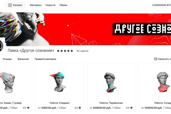 Актуальная ссылка на кракен