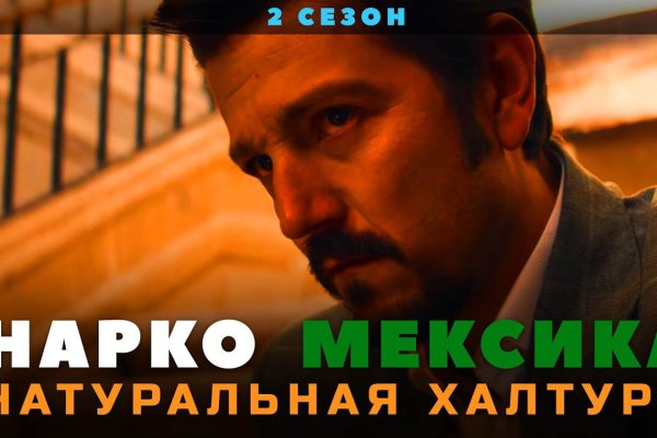 Что случилось с кракеном маркетплейс