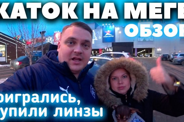 Кракен даркнет не работает