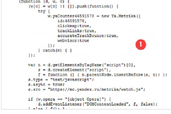 Кракен как попасть