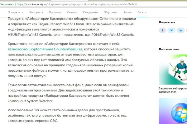 Сайт kraken в tor