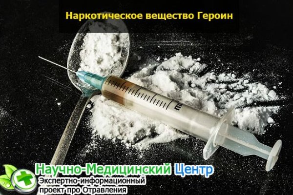 Кракен онлайн