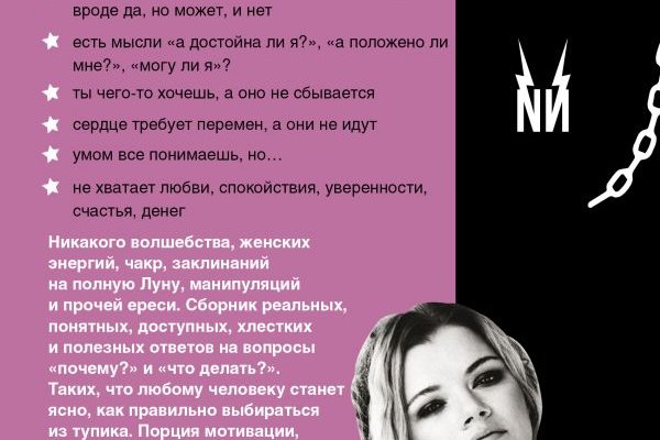 Даркнет площадки
