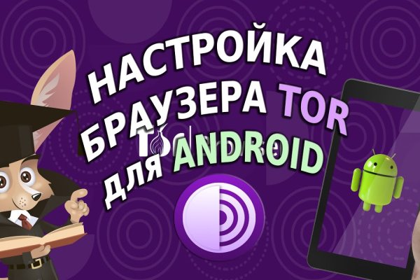 Кракен ссылка trikky