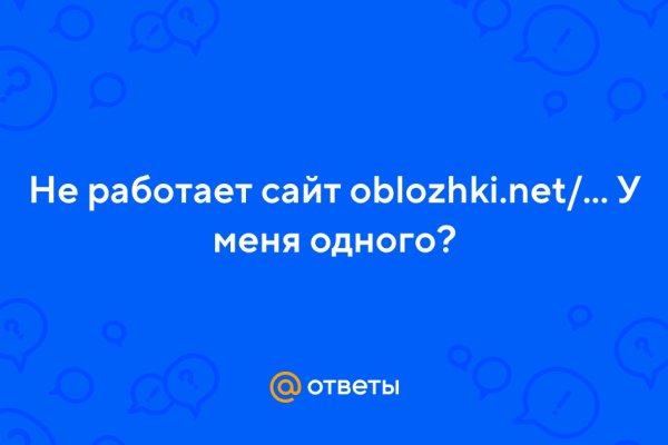 Ссылки на кракен com