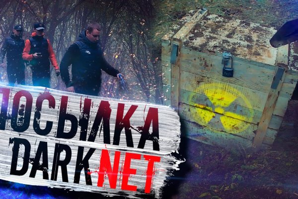 Кракен купить порошок