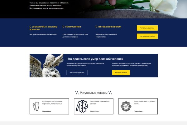 Mega darknet ссылка