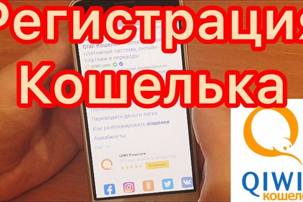 Войти на кракен