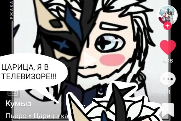 Кракен маркетплейс kr2connect co