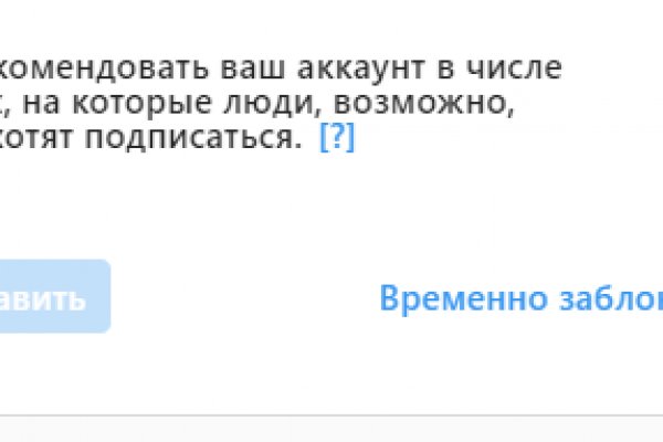 Логин и пароль от кракен