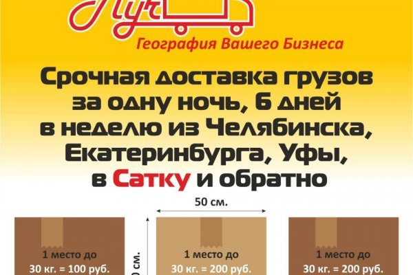 Кракен зеркало рабочее на сегодня krakenat2krnkrnk com
