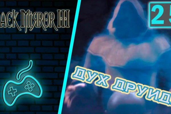 Кракен войти сегодня