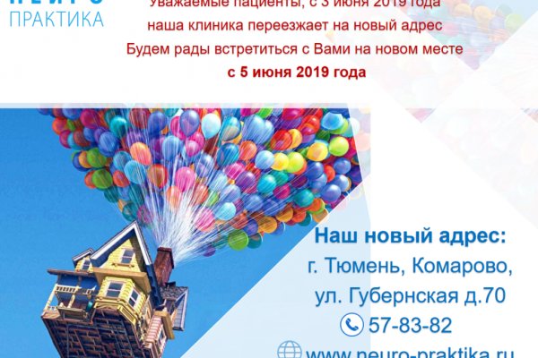 Сайт вместо гидры