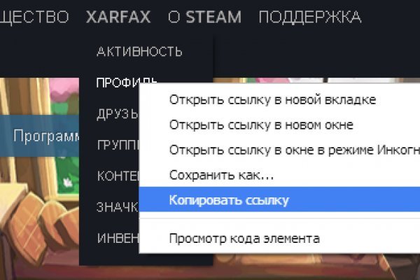 Купить наркотики онлайн