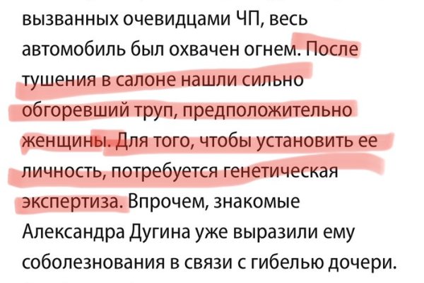 Кракен актуальная ссылка