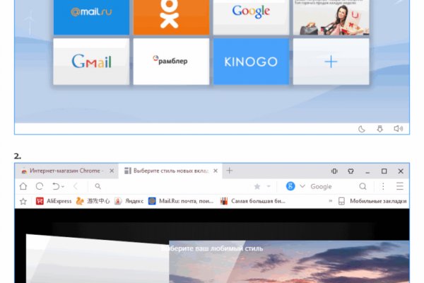 Как войти в кракен