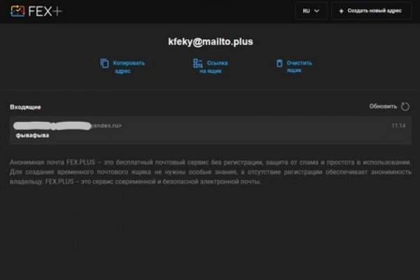 Как восстановить аккаунт в кракен