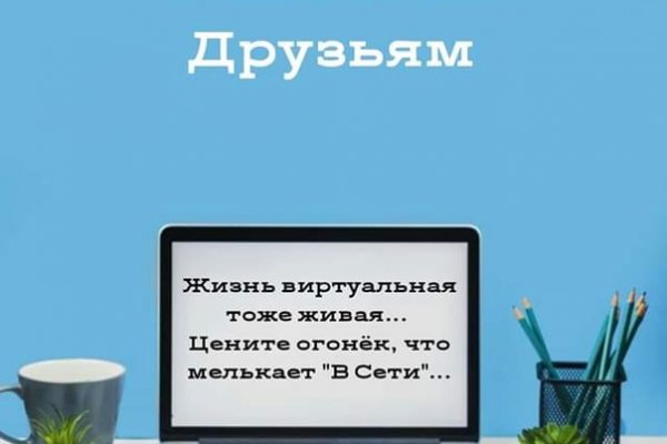 Кракен адрес даркнет