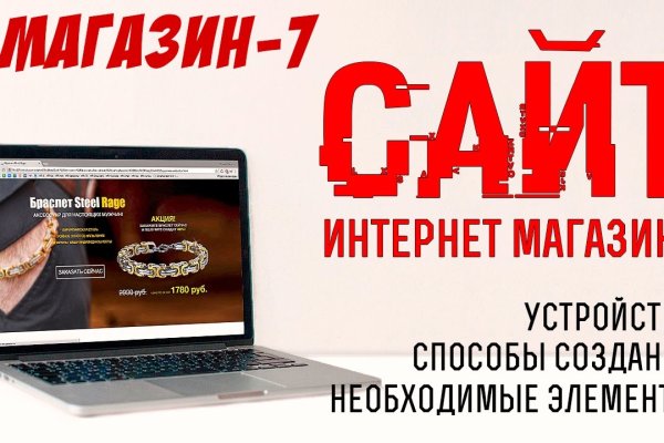 Кракен оригинальная ссылка для тор