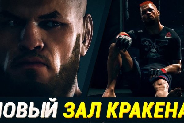 Кракен даркнет текст