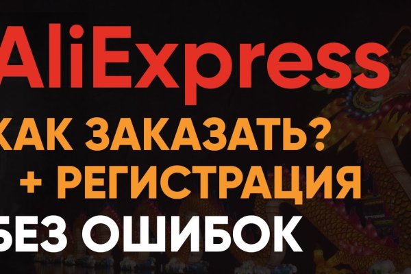 Рабочая ссылка кракен маркетплейс