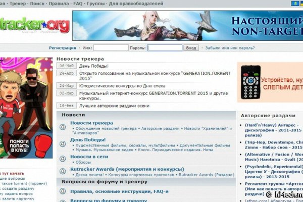 Kraken официальный сайт ссылка через tor
