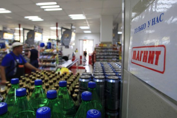 Кракен магазин нарков