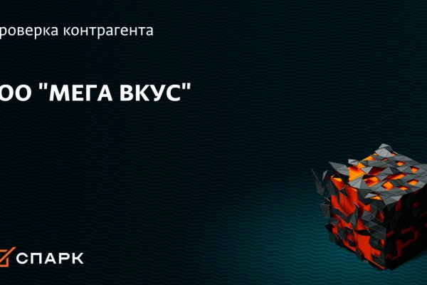 Kraken сайт магазин