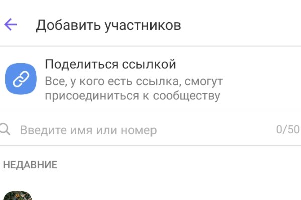 Кракен войти