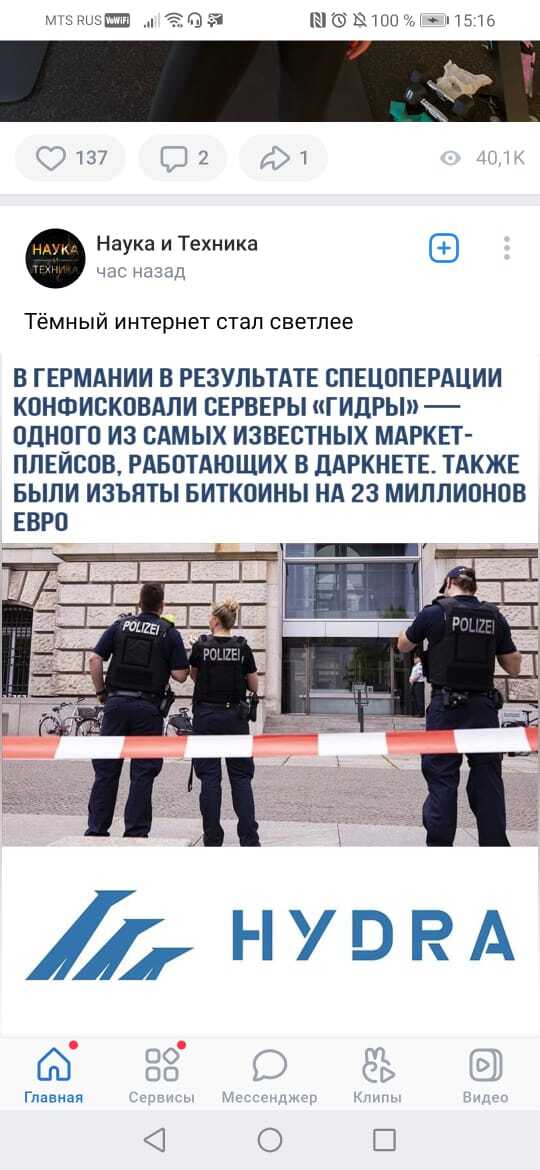 Кракен наркоплощадка